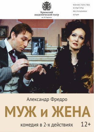 Муж жена и друг анал секс кино