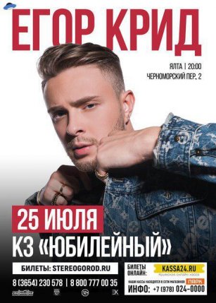 ÐÐ°ÑÑÐ¸Ð½ÐºÐ¸ Ð¿Ð¾ Ð·Ð°Ð¿ÑÐ¾ÑÑ ÐºÐ¾Ð½ÑÐµÑÑ ÐµÐ³Ð¾Ñ ÐºÑÐ¸Ð´ ÑÐ»ÑÐ° 25 Ð¸ÑÐ»Ñ 2019