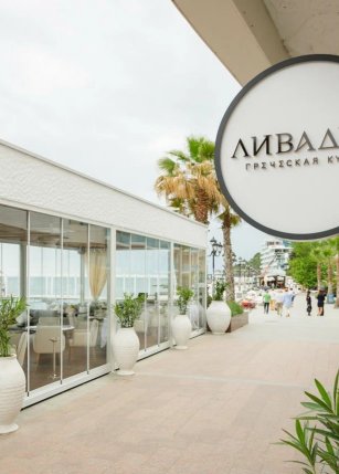 ЛИВАДИЯ греческий ресторан