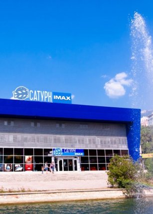 Кинотеатр "Сатурн"