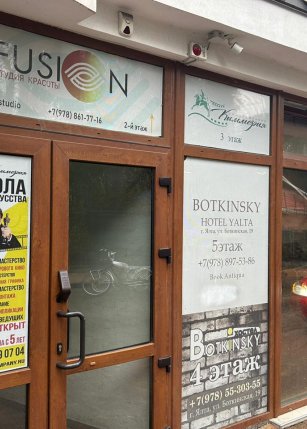 Арт-пространство «Киммерия»