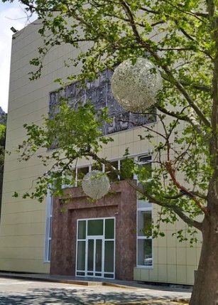 Алупкинский городской дом культуры