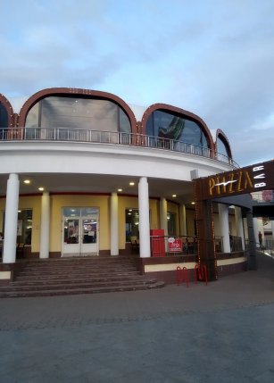 Ptizza Bar | Птица (⁠Шоу-ресторан)