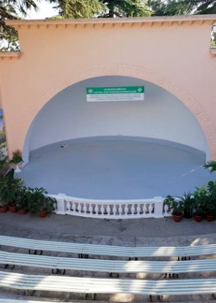 Летняя эстрада, Никитский Ботанический Сад